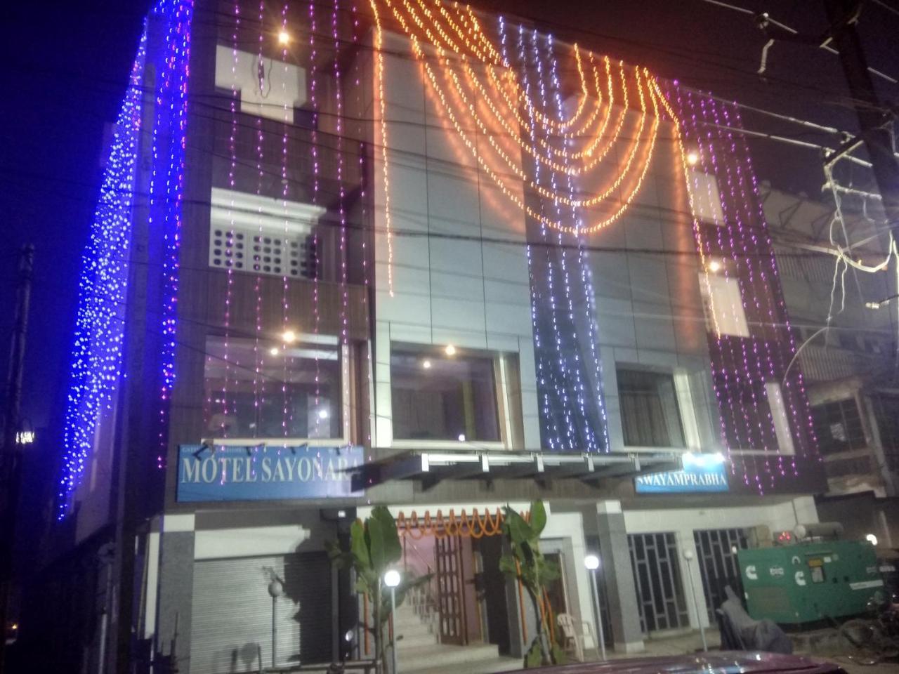 Motel Sayonara Begusarai Ngoại thất bức ảnh